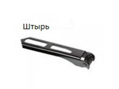 Зимняя щетка стеклоочистителя 480 мм (1шт.)