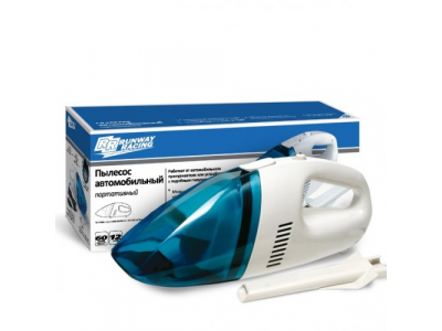 Пылесос автомобильный портативный 12в, RR120 RUNWAY RACING